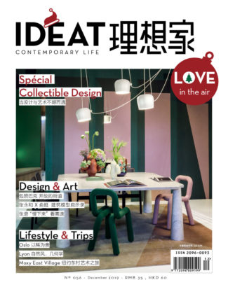 IDEAT CHINE